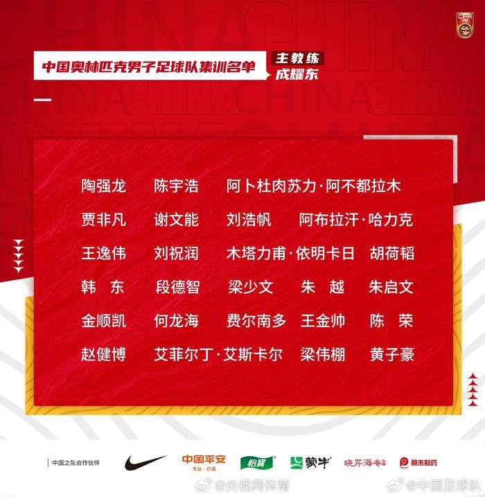 曼联前锋马夏尔的合同将在今夏到期，此前《The Athletic》表示，红魔不会与马夏尔续约。